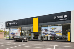 Renault retourne sur le marché chinois avec Geely et des véhicules hybrides