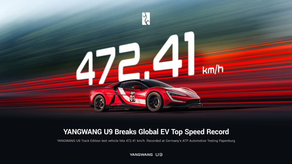 La supercar Yangwang U9 établit un record mondial de vitesse en électrique de 472,41 km/h
