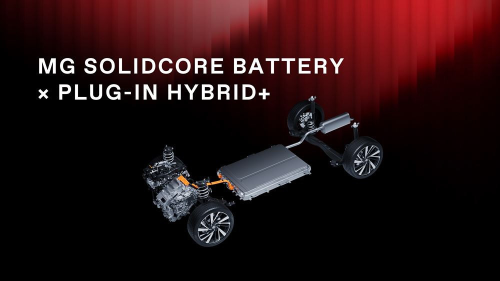 La technologie de batterie SolidCore de MG introduite sur les futurs modèles Plug-in Hybrid plus