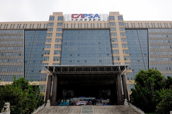 Une usine DS en Chine capable de produire 200 000 DS par an
