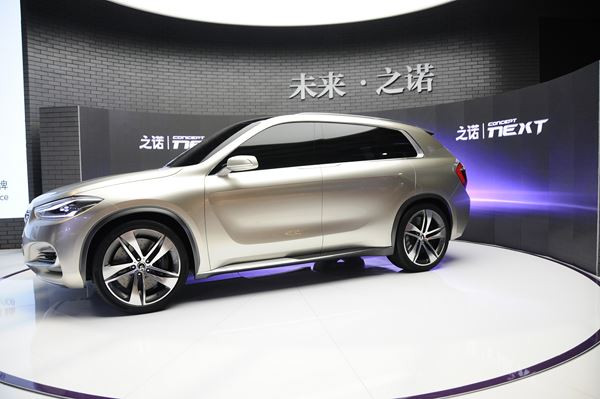 Le 16ème salon automobile de Shanghai ouvre ses portes au public