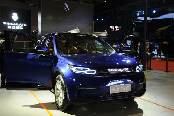 Le 17ème salon automobile de Shanghai ouvre ses portes au public
