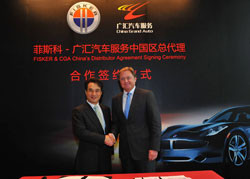Les véhicules hybrides rechargeables Fisker seront commercialisés en Chine par CGA