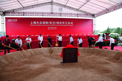 Une nouvelle usine Volkswagen à Changsha au sud de la Chine