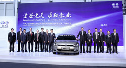 Une nouvelle usine Volkswagen à Foshan au sud de la Chine