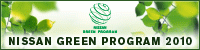 Le Nissan Green Program 2010 est le plan d'action environnement de Nissan à l’horizon 2010
