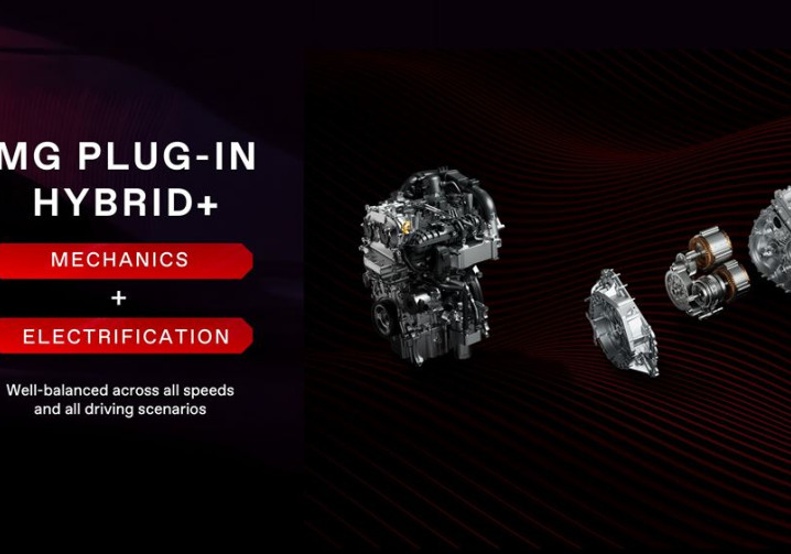 Le nouveau système Plug-in Hybrid plus de MG offre une efficacité énergétique accrue