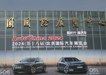 Les enseignements à retenir du salon international de l'automobile de Pékin 2024